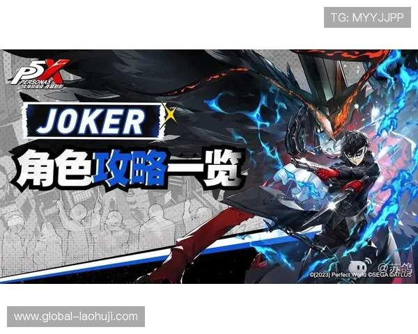 提升joker电子游戏体验的实用技巧与攻略，助你轻松赢取更多奖励