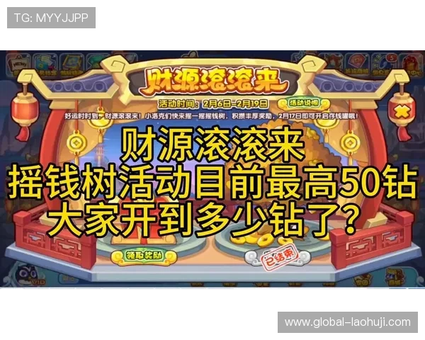 最新发财电子游戏推荐，丰富玩法助你快速积累财富实现梦想