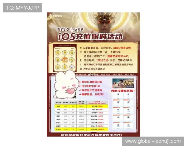 澳门网络游戏网站官网全面介绍，最新优惠活动和玩家福利尽在其中